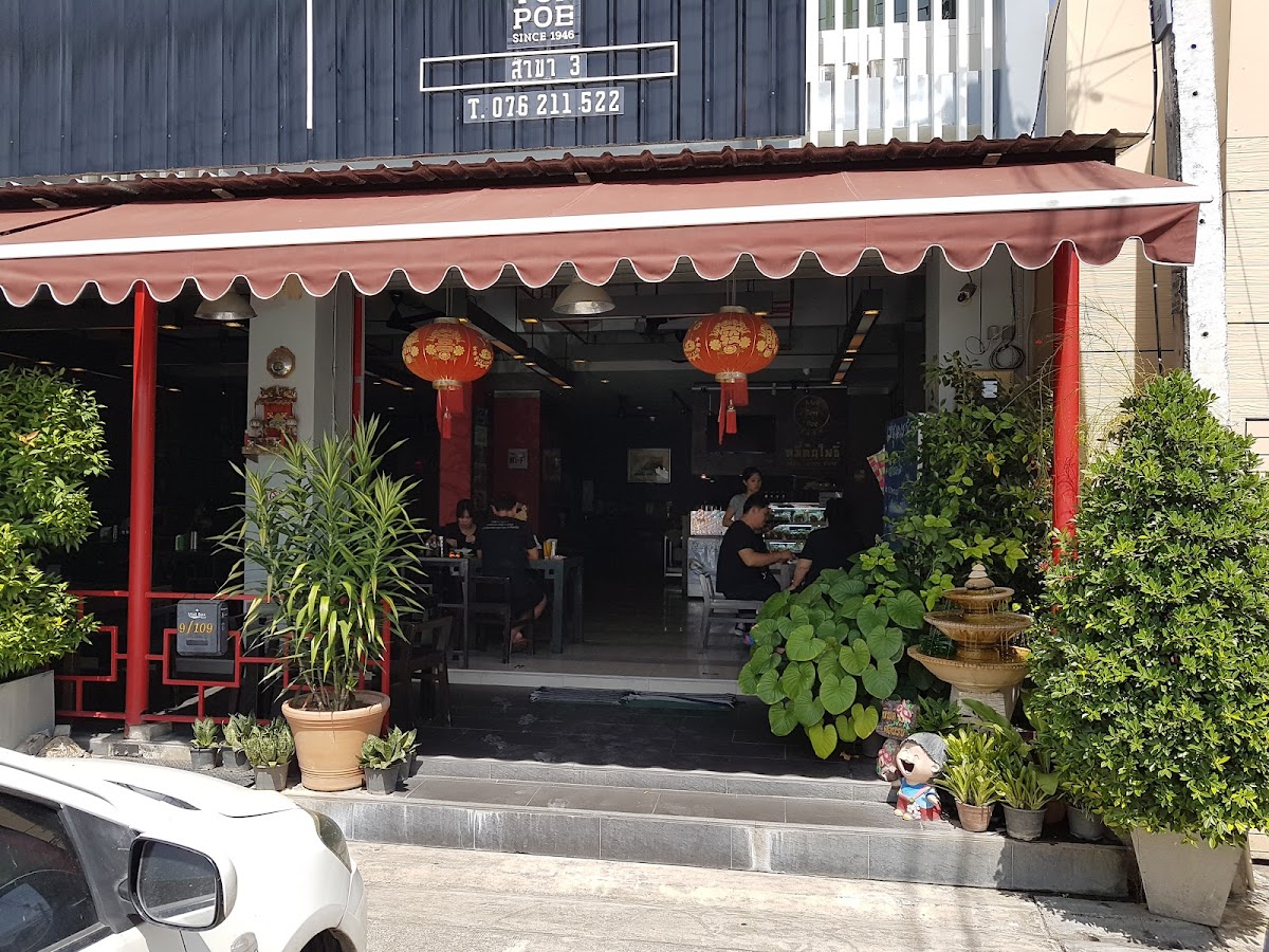Meetonpoe Phuket Town